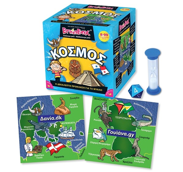 BrightKidz Educational Toys - BrainΒox The World (Greek version)